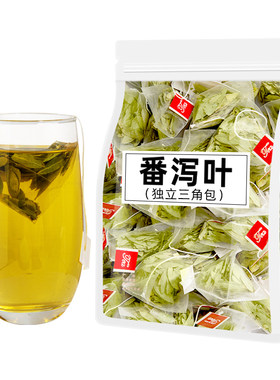 全网50万+人付款番泻叶茶包
