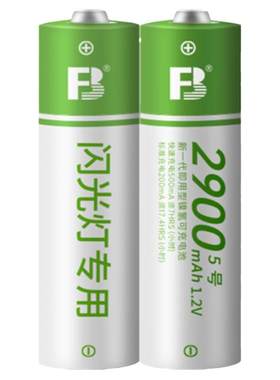 沣标可充电电池5号7号闪光灯相机
