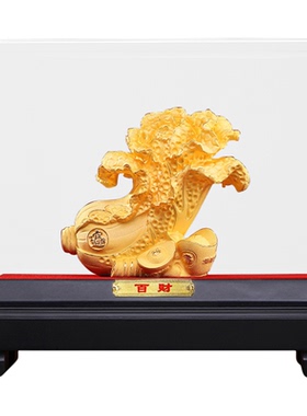 绒沙金白菜摆件招财百财发财客厅酒柜装饰品公司开业乔迁新居礼品