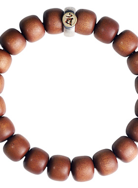 心斋堂收藏黑肉老山檀本命年手串