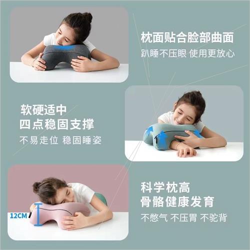 西诺思学生专用午睡枕趴睡枕头初中生夏季趴桌子睡觉抱枕午休神器