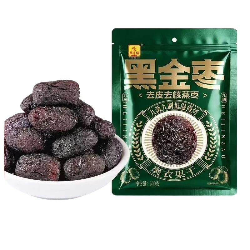 九蒸九晒黑金枣500g独立包装