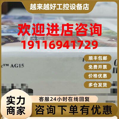 议价赛默飞戴安阴离子保护柱AG15，053942全新未不退不换