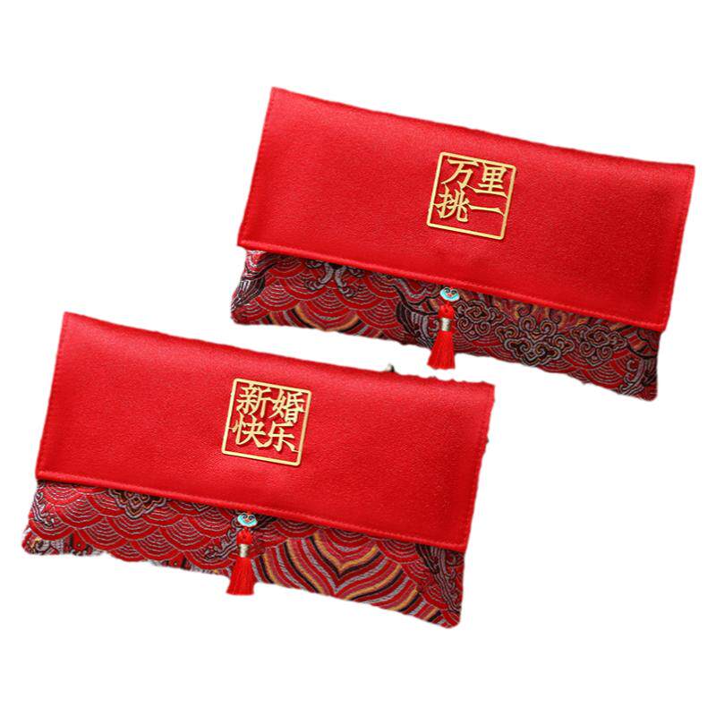 新款结婚专用红包喜字红包订婚改口喜包万元大号高档红包袋利事封