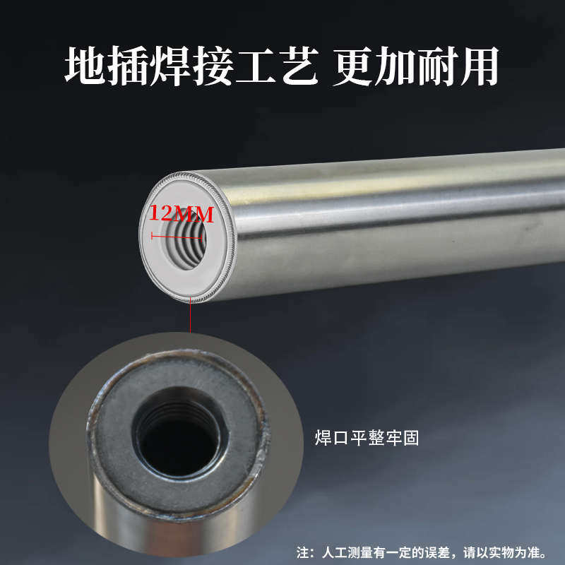 钓伞下杆加长加厚不锈钢焊接丝口钓鱼伞下节地插杆垂钓伞下杆配件