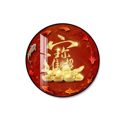 新中式风招财进宝入户玄关字画