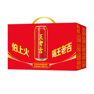 王老吉蛇年长吉罐凉茶植物饮料480ml*4罐非整箱