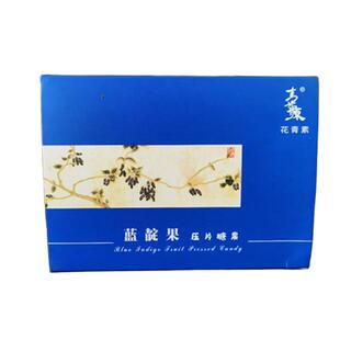 身材管理健康循环燃爆代谢蓝靛果速燃片焕靓少女白幼皮芊纤体S线