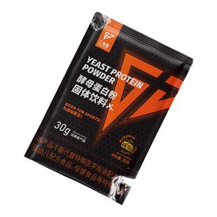 3GenIUSCAtS三角喵酵母蛋白粉90g三袋体验装健身增肌增重便携袋装
