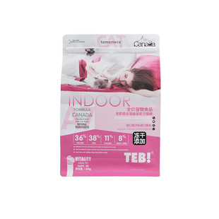 汤恩贝官方旗舰店A7无谷冻干猫粮6.8kg 深海鱼草莓幼猫成猫粮进口