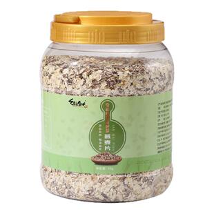 奇亚籽藜麦胚芽燕麦片健身饱腹早餐代餐营养五谷粗粮0添加蔗糖