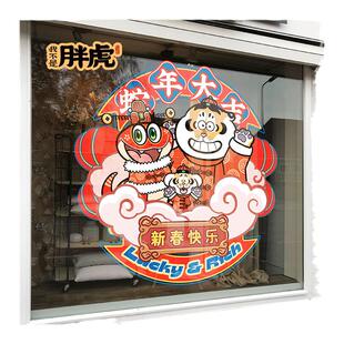 2025年蛇年窗花氛围场景布置春节新年装饰窗贴元旦店里静电贴玻璃