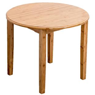 小圆桌圆形餐桌简易吃饭桌早餐的楠竹小桌子简约家用小户型原木色