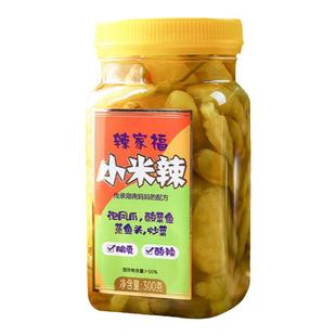 辣家福辣小米朝天椒云南新鲜泡椒小米辣超辣特辣椒野山椒酸辣瓶装