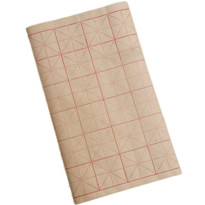 9cm10cm28格6cm60格练习纸米字格