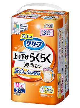 花王日本成人纸尿裤防水男女护理