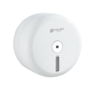 酒店商用中心抽大卷纸盒卫生间大盘纸巾盒厕所纸盒壁挂式省纸神器