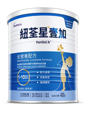 正品纽荃星3罐【咨询领优惠券】