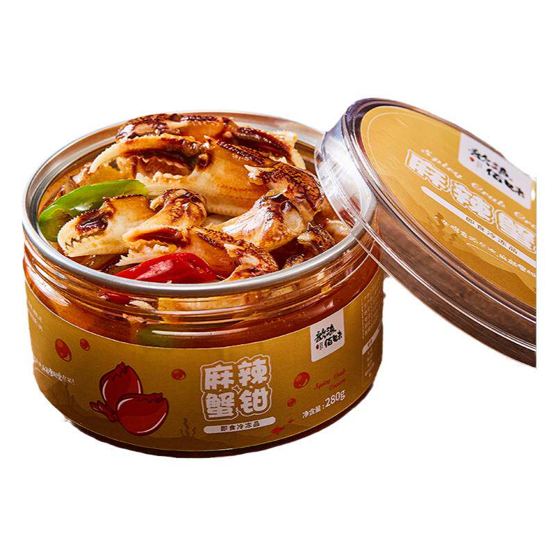新品促销即食麻辣醉蟹钳