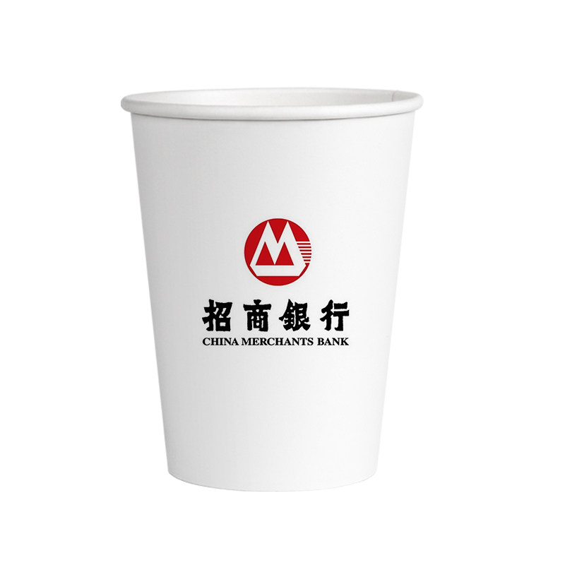一次性定制小号1000只盎司纸杯