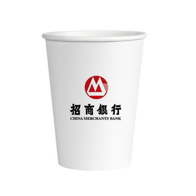 一次性定制小号1000只盎司纸杯