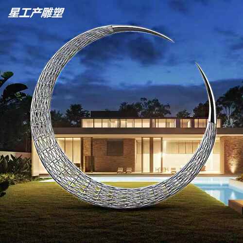 户外大型不锈钢镂空月牙雕塑售楼处广场金属圆环创意抽象艺术雕塑