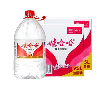 娃哈哈饮用纯净水5.5L*4桶*2箱