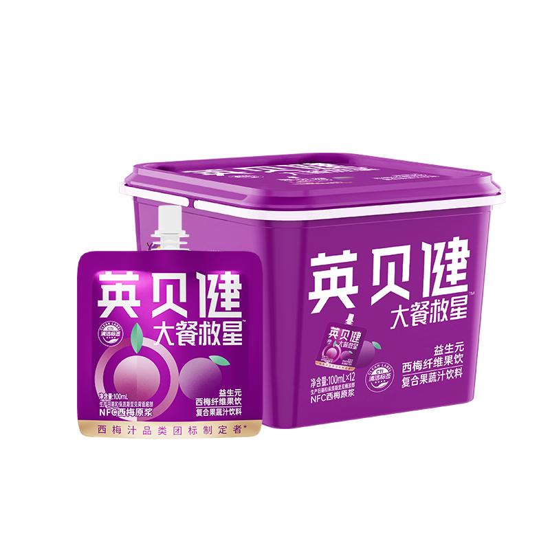 英贝健大餐救星西梅饮礼盒桶装