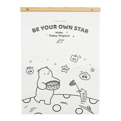 2026年挂历无印风打卡计划