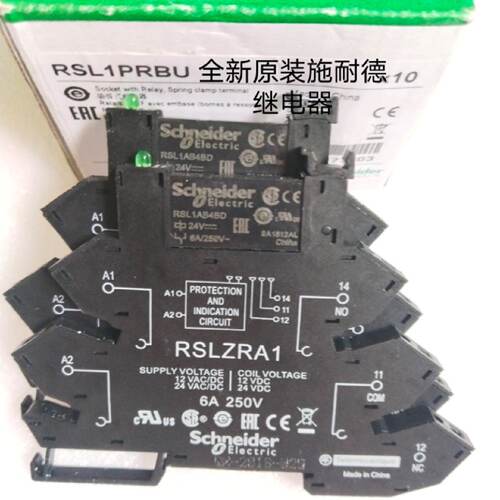 议价schneder全新原装施耐德RSL1PBU RSL1AB4BD 24V RSLZRA1 继电