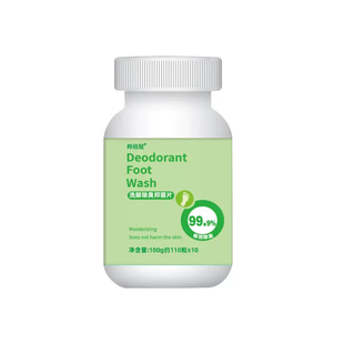 强效洗脚片除臭去除脚气水泡香港脚祛臭脚止痒杀菌灵烂脚脱皮专用