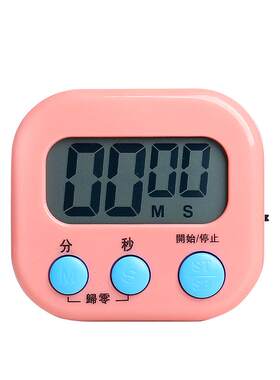 计时器做题厨房提醒器管理烹饪