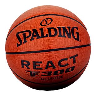 斯伯丁篮球官方正品7号标准学生比赛篮球室内外通用篮球成人礼物