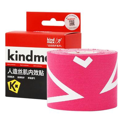 康玛士人造丝运动绷带