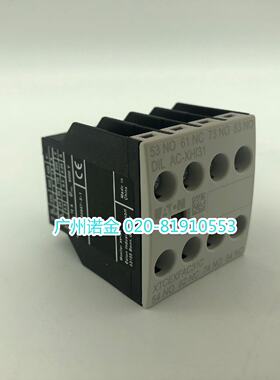 议价EATON伊顿穆勒 XTCEXFAC31C接触器接触点DILAC-XHI31 顶装 全