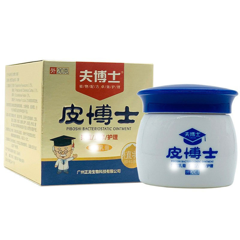 夫博士乳膏官方正品放心使用