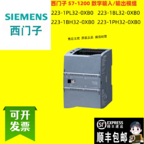 议价S7-1200西门子模块6ES7223 6ES7 223-1BL32-1PL321BH32PH32-0