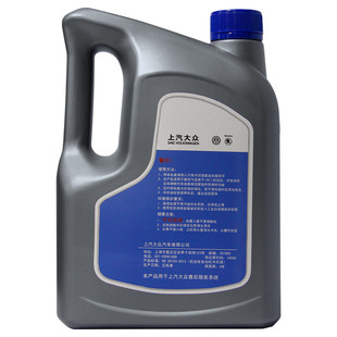 上汽大众途观朗逸帕萨特G12防冻液红色汽车冷却液原厂水箱宝G13