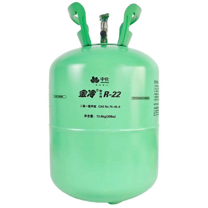 金冷R22制冷剂10kg原装家用空调加氟雪种氟利昂冷媒液中化蓝天