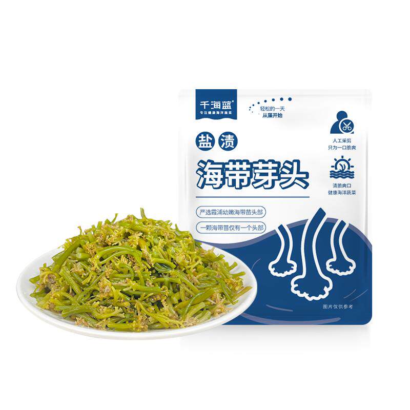 千海蓝海带芽头本地人钟爱的美味
