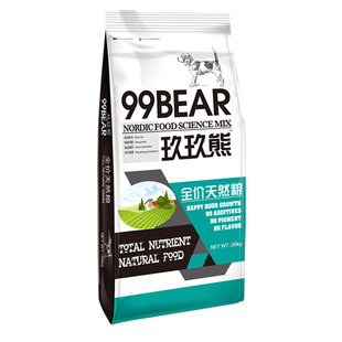 狗粮20kg40斤狼青狼狗专用中型大型犬成犬幼犬牛肉味狗粮试吃