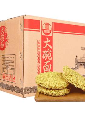 非油炸一箱散装鸡蛋面方便面面饼