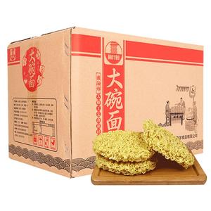 大碗面麻辣烫专用面商用火锅面非油炸方便面饼炒面条一整箱鸡蛋面