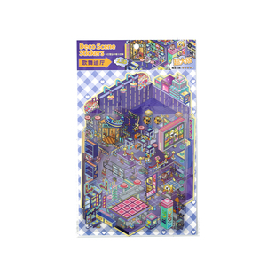 infeelme造景贴纸今日营业中14.0系列大版歌舞迪厅微缩场景合集本甜心诊所幽灵旅店大号超大版3D立体小屋贴画