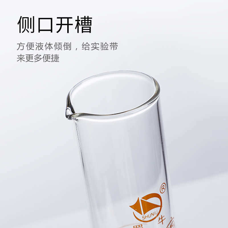 蜀牛玻璃量筒10ml50ml100ml200ml250ml500ml1000ml2000ml量筒