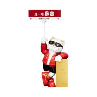 招财猫落地大摆件公司店铺前台装饰高档新店开业大吉生意兴隆礼物