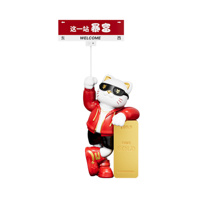 高档举牌招财猫落地摆件开业礼物