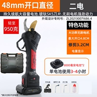 Пройти 4,8 см [3,2 см] Эрдиан [6 часов работы]