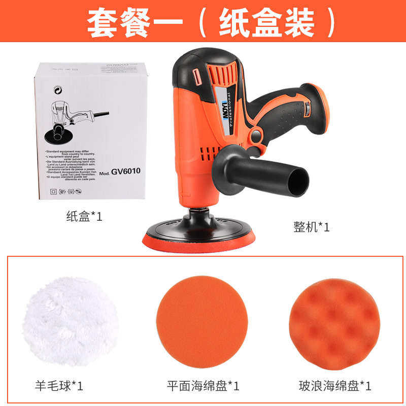 汽车抛光机地板上蜡美容工具电动220V划痕修复封釉打磨机汽车打蜡