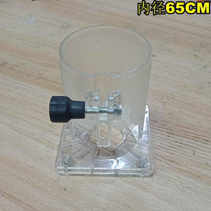 修边机小锣机底座透明罩护罩外壳收边机电木铣37033701全都通用